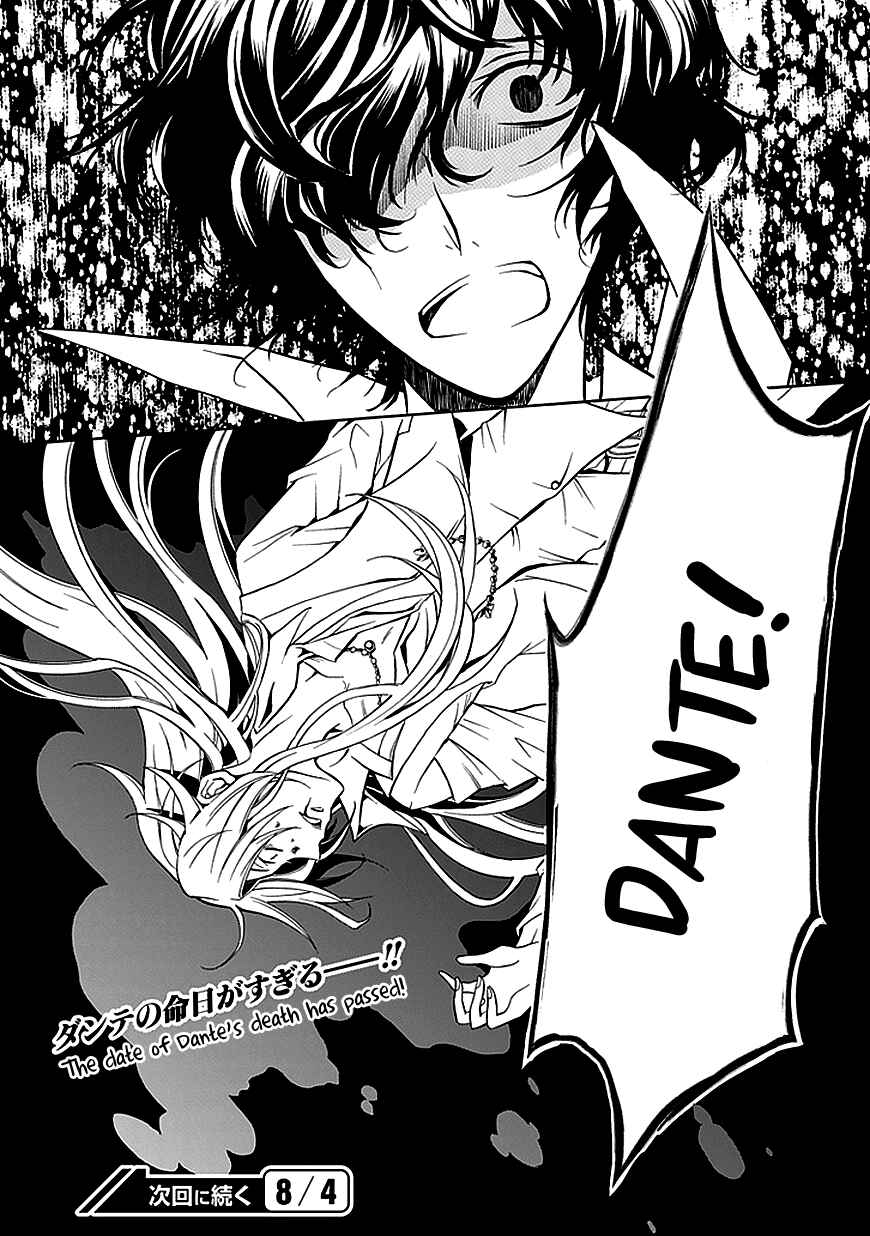 Page 51 Chapter 26 Undertaker Riddle