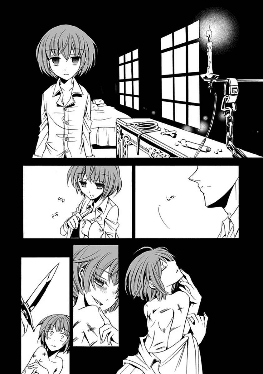 Page 29 Chapter 10 Undertaker Riddle