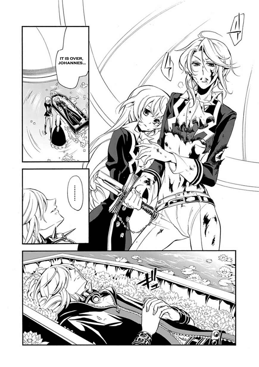Page 15 Chapter 41 Undertaker Riddle