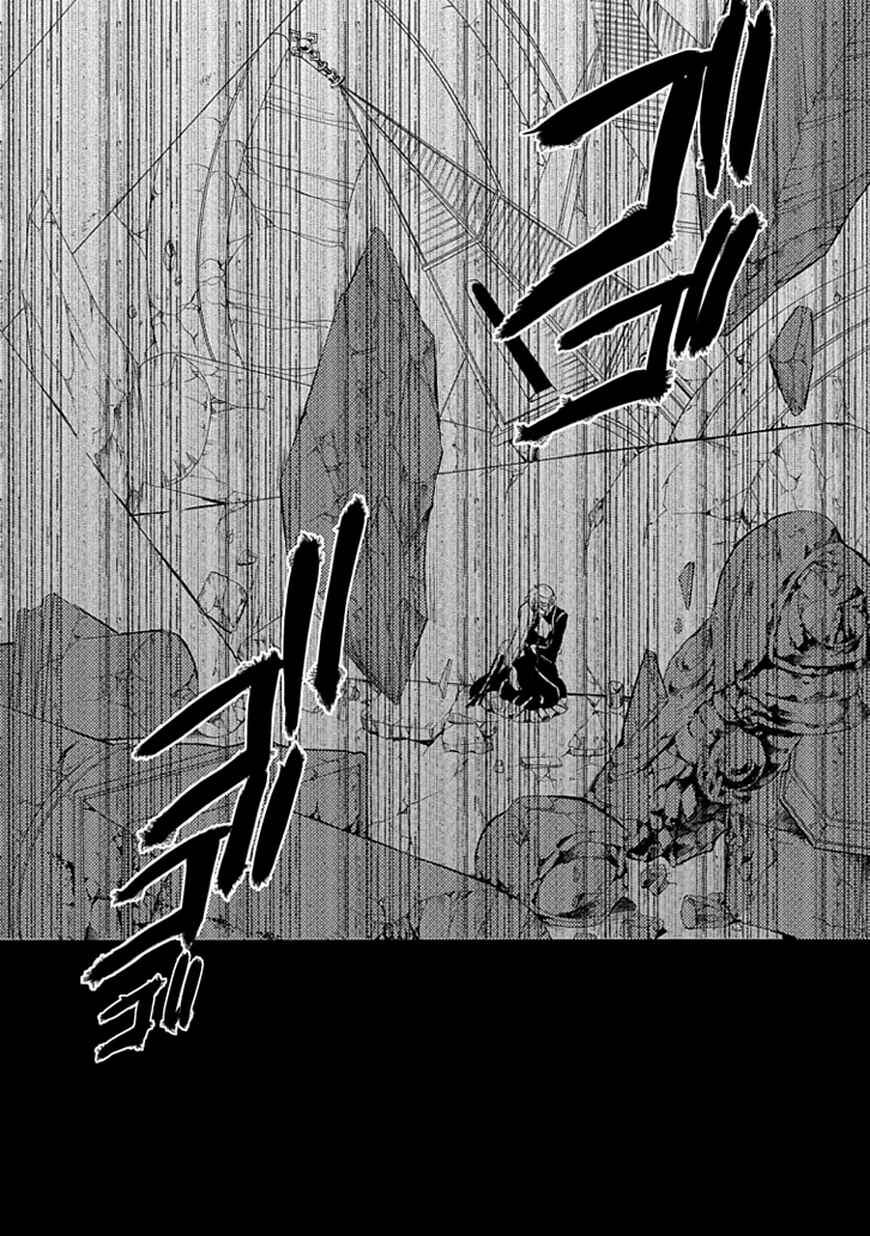 Page 32 Chapter 41 Undertaker Riddle