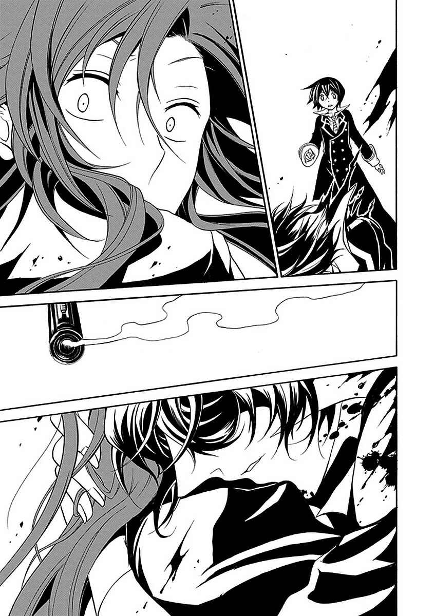 Page 23 Chapter 21 Undertaker Riddle