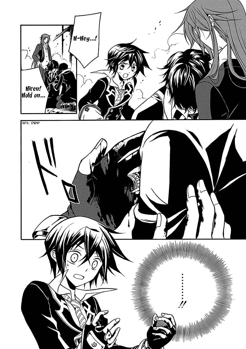 Page 30 Chapter 21 Undertaker Riddle