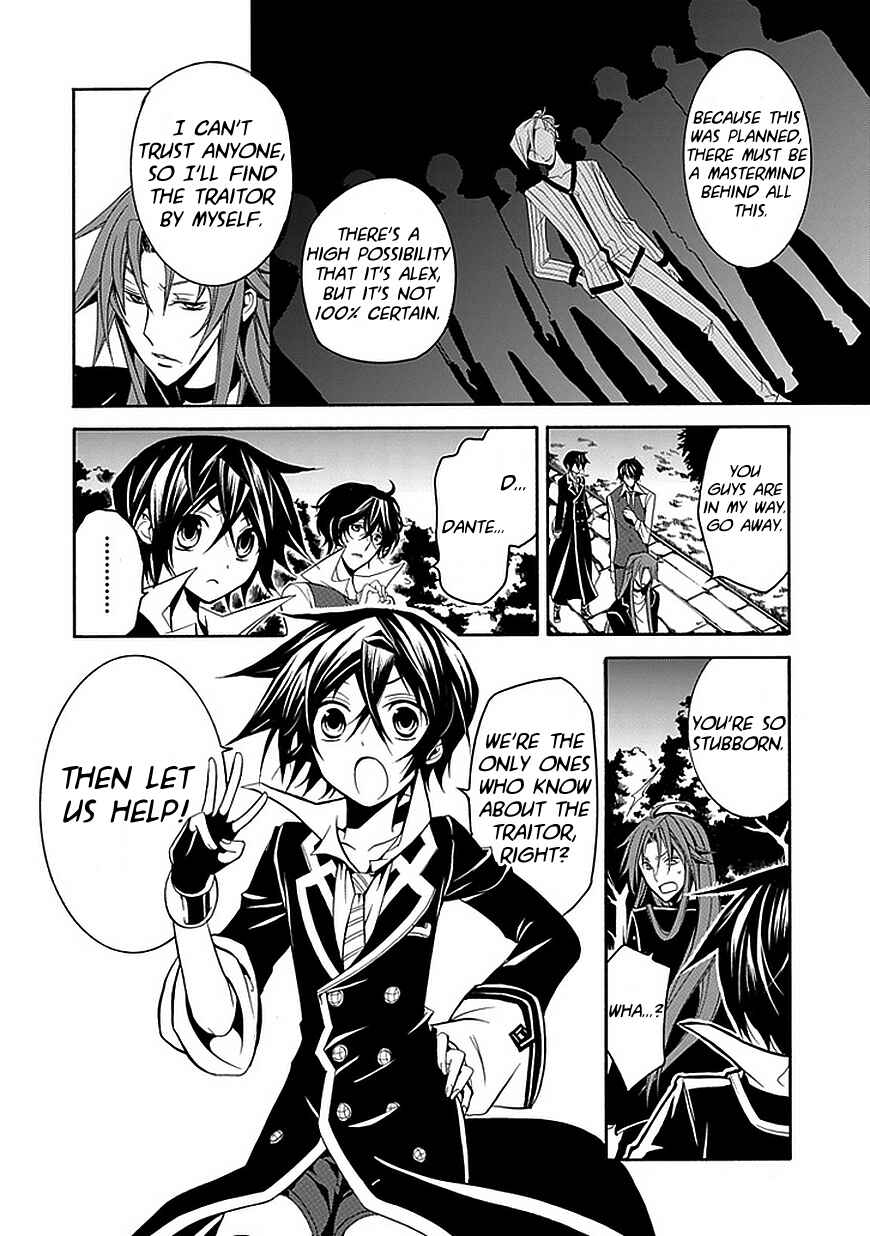 Page 22 Chapter 25 Undertaker Riddle