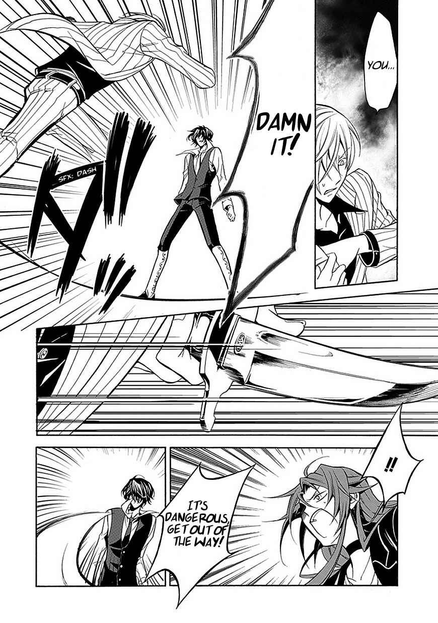 Page 4 Chapter 25 Undertaker Riddle