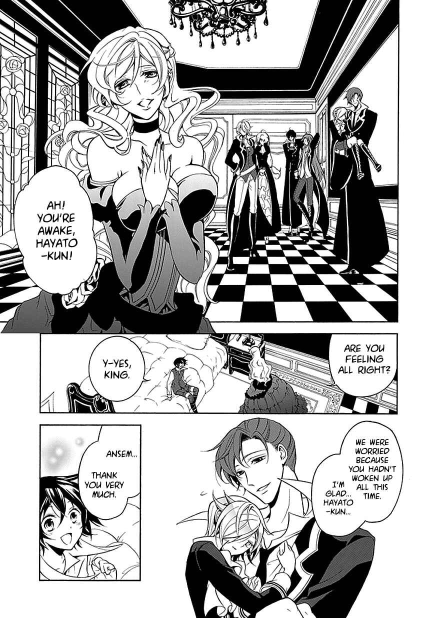 Page 7 Chapter 33 Undertaker Riddle