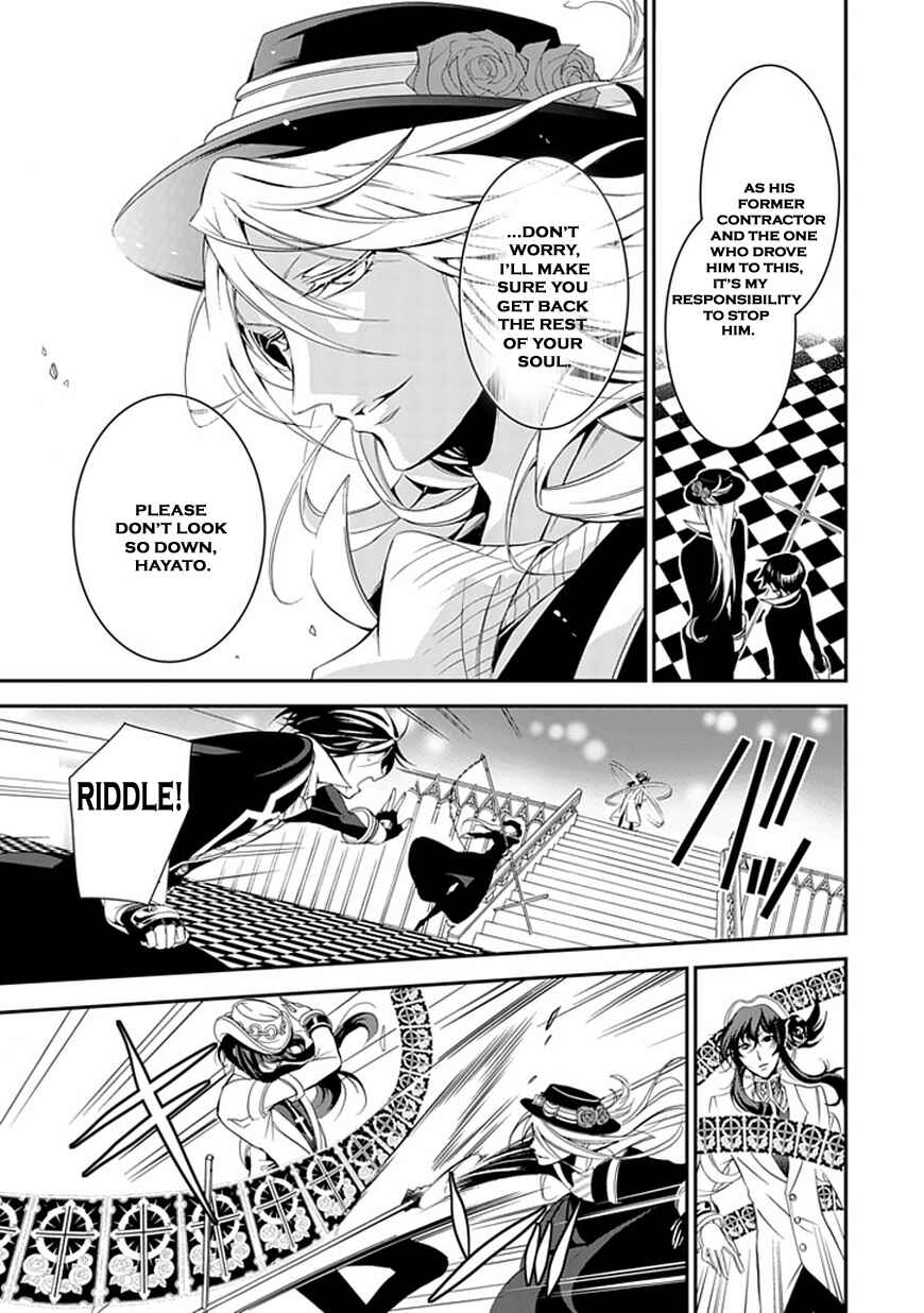Page 11 Chapter 43 Undertaker Riddle