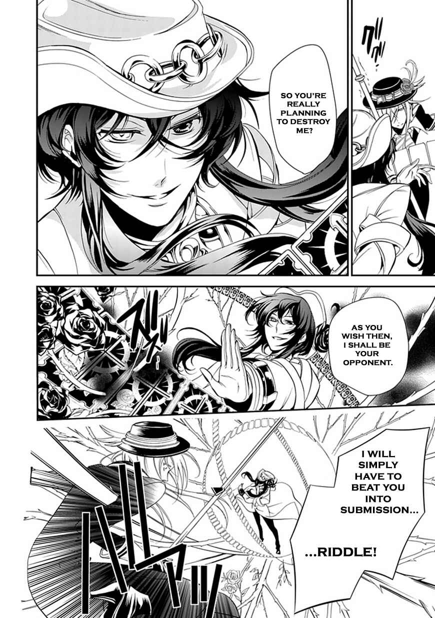 Page 12 Chapter 43 Undertaker Riddle