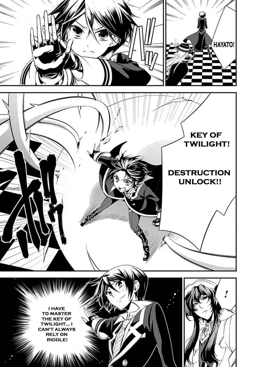 Page 3 Chapter 43 Undertaker Riddle