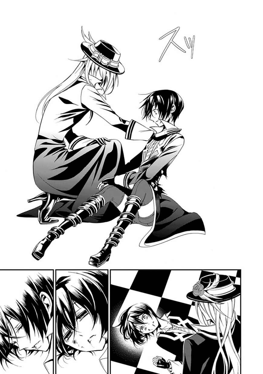 Page 50 Chapter 43 Undertaker Riddle