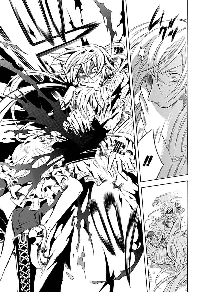 Page 29 Chapter 7 Undertaker Riddle
