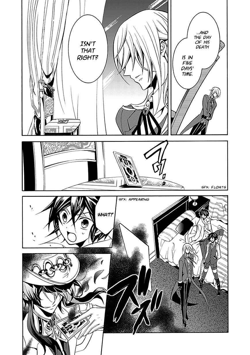 Page 2 Chapter 23 Undertaker Riddle
