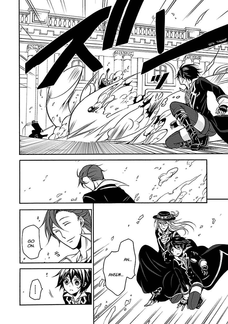Page 15 Chapter 37 Undertaker Riddle