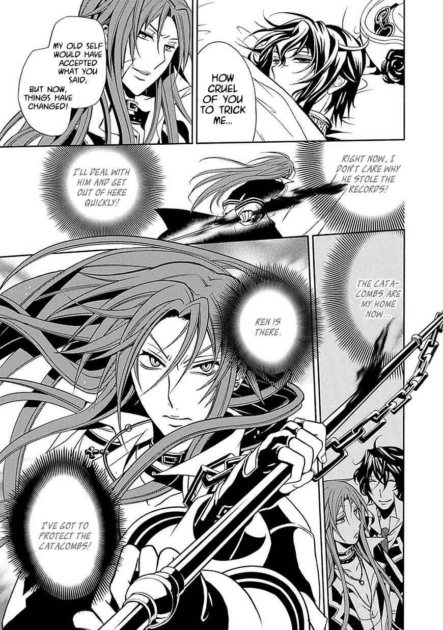 Page 17 Chapter 19 Undertaker Riddle