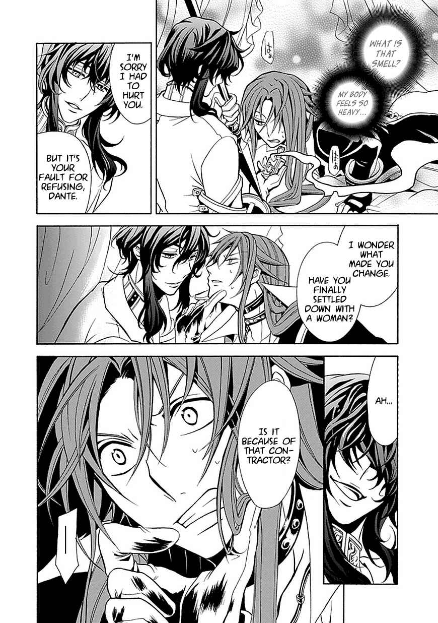 Page 20 Chapter 19 Undertaker Riddle