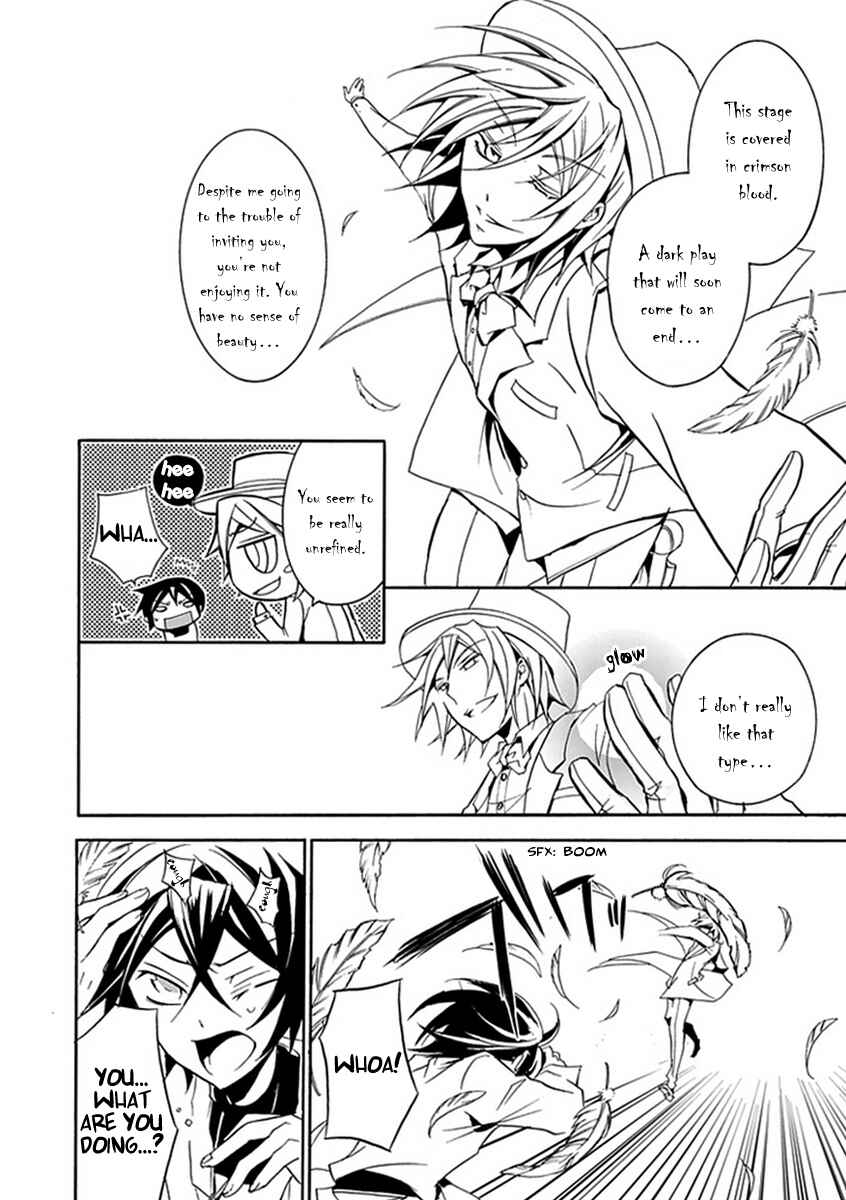 Page 12 Chapter 11 Undertaker Riddle