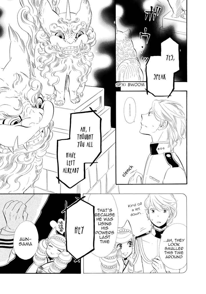 Page 11 Chapter 26 Maiden Demon Zakuro