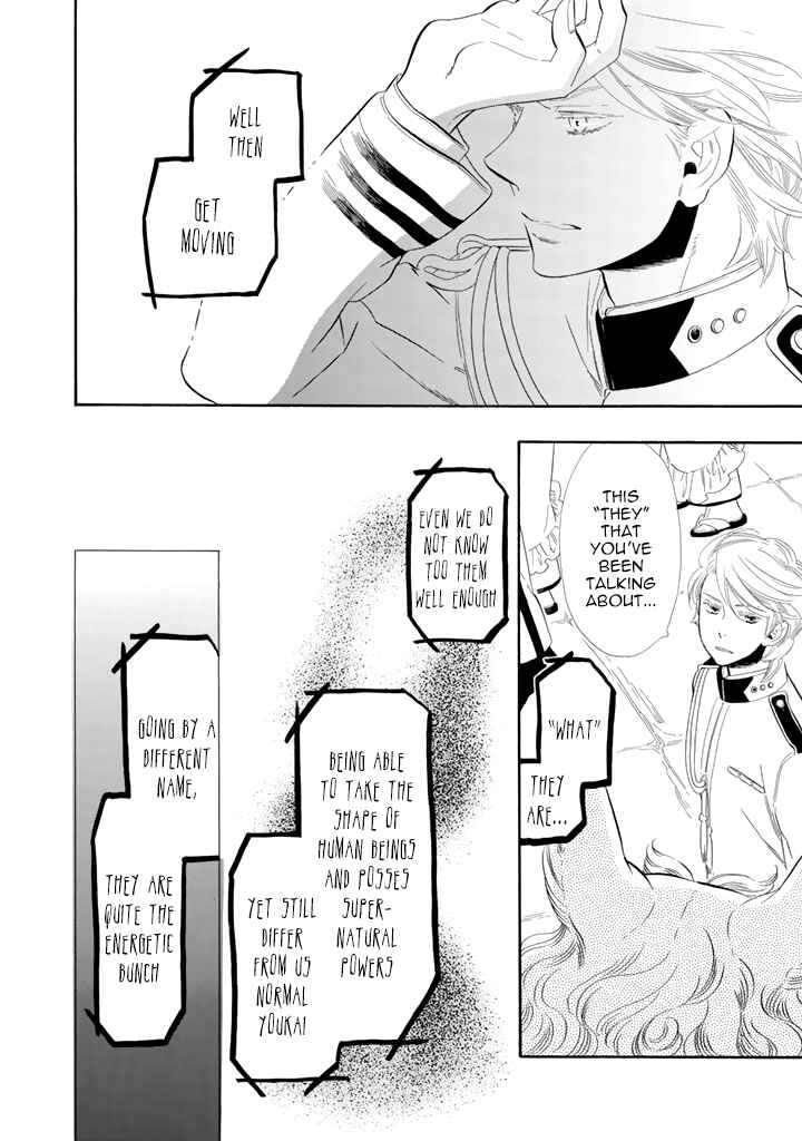 Page 16 Chapter 26 Maiden Demon Zakuro