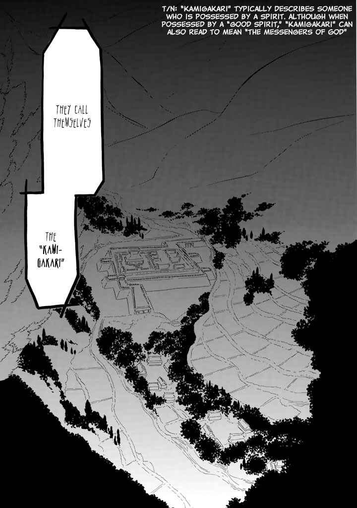 Page 17 Chapter 26 Maiden Demon Zakuro