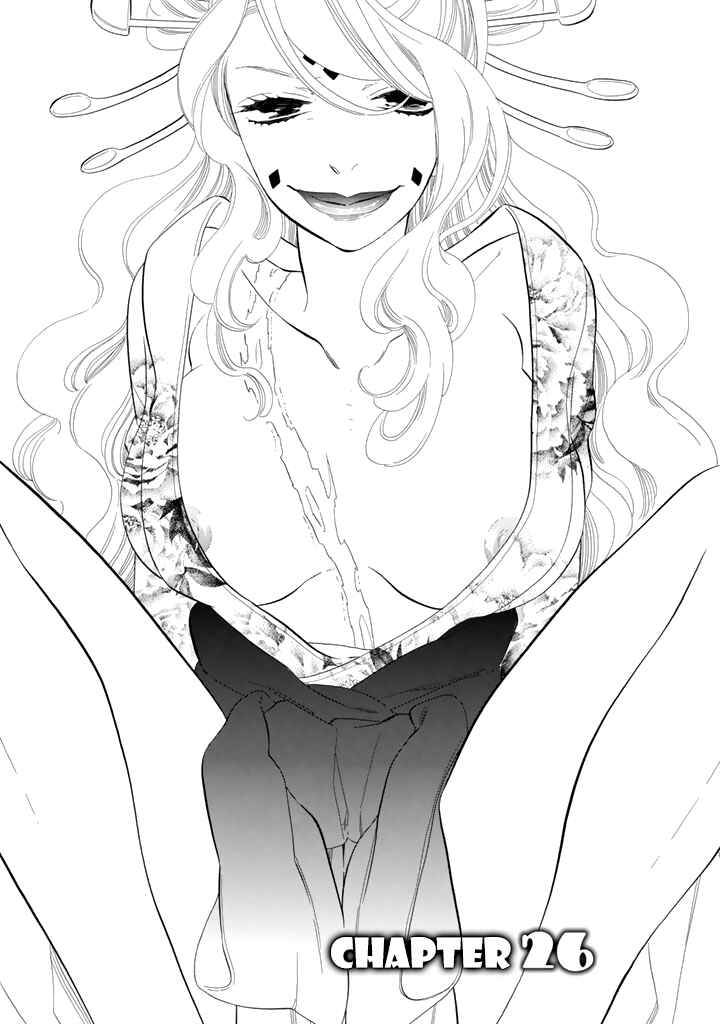 Page 2 Chapter 26 Maiden Demon Zakuro