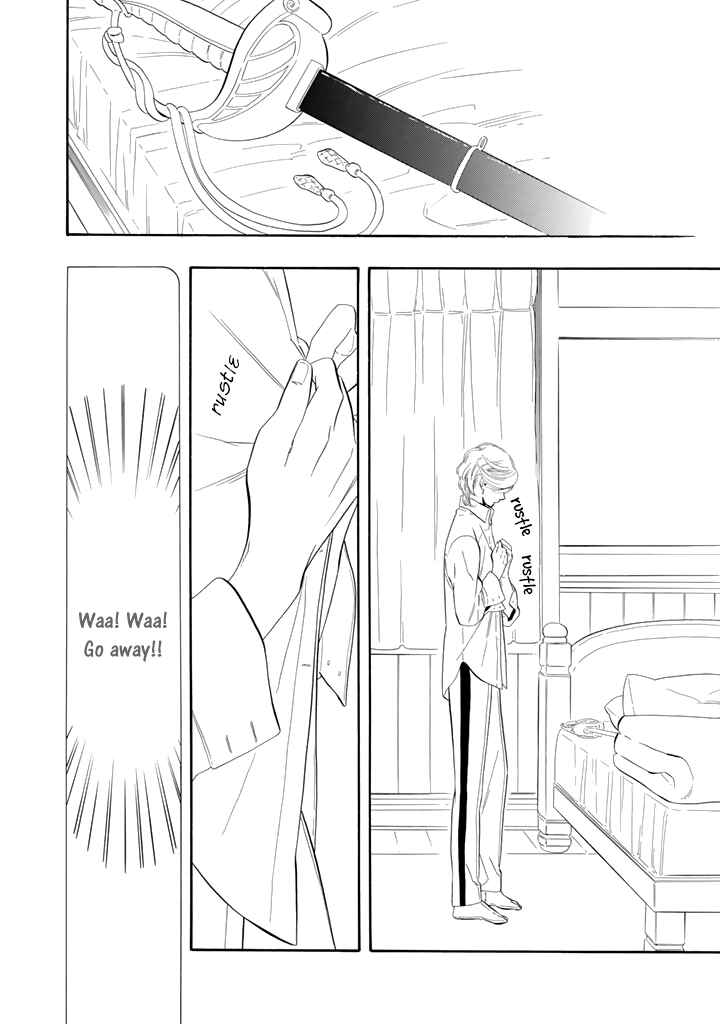 Page 3 Chapter 26 Maiden Demon Zakuro