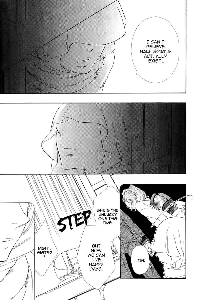 Page 11 Chapter 16 Maiden Demon Zakuro