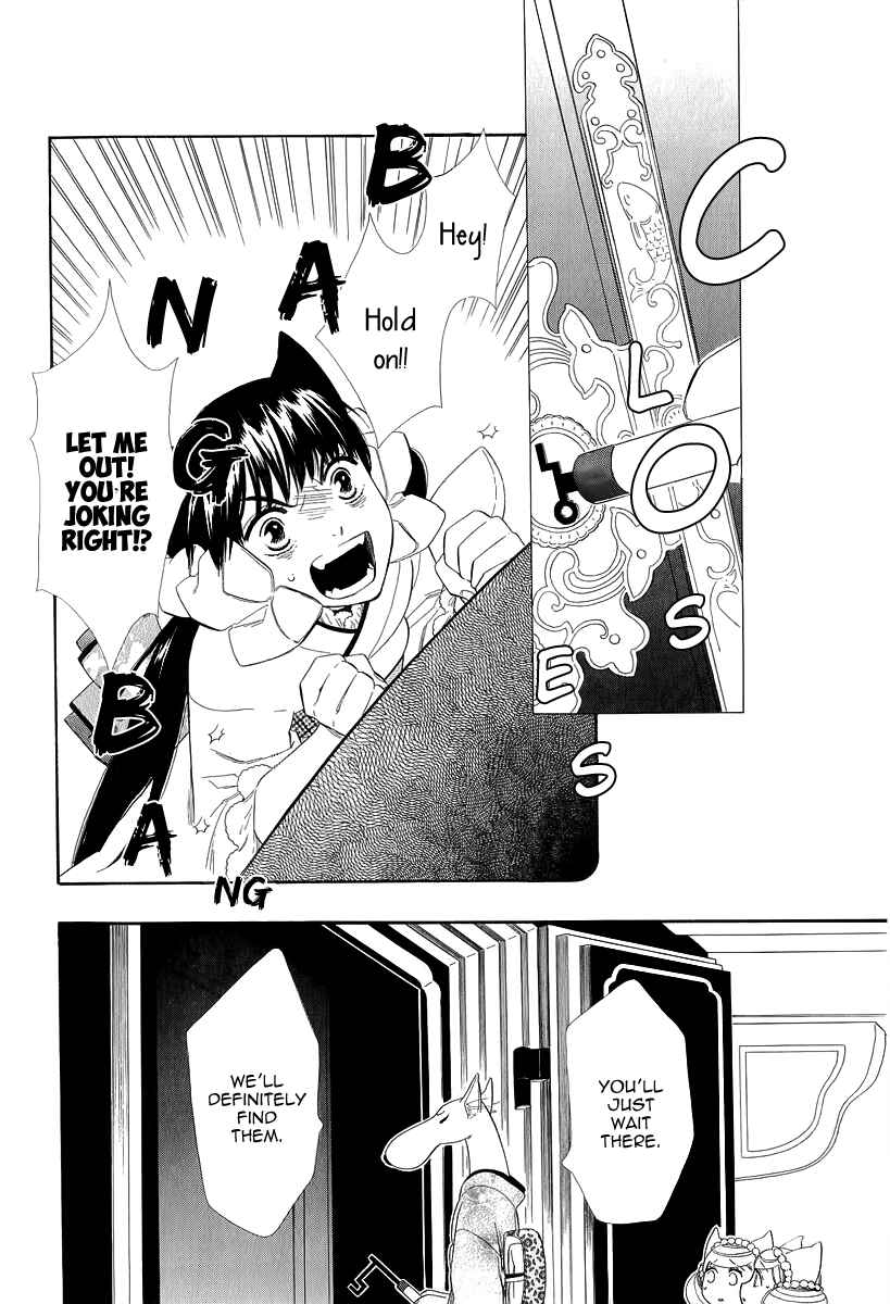Page 18 Chapter 16 Maiden Demon Zakuro
