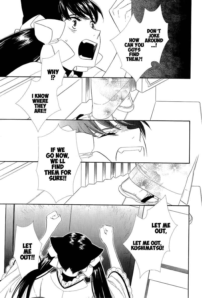 Page 19 Chapter 16 Maiden Demon Zakuro