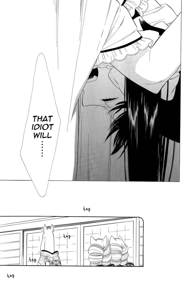 Page 21 Chapter 16 Maiden Demon Zakuro