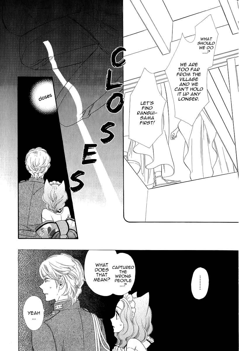 Page 28 Chapter 16 Maiden Demon Zakuro