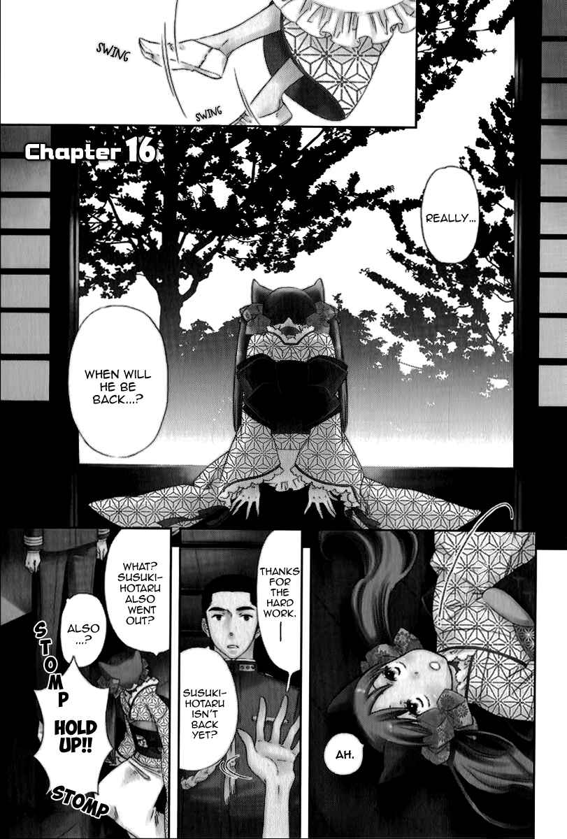 Page 3 Chapter 16 Maiden Demon Zakuro