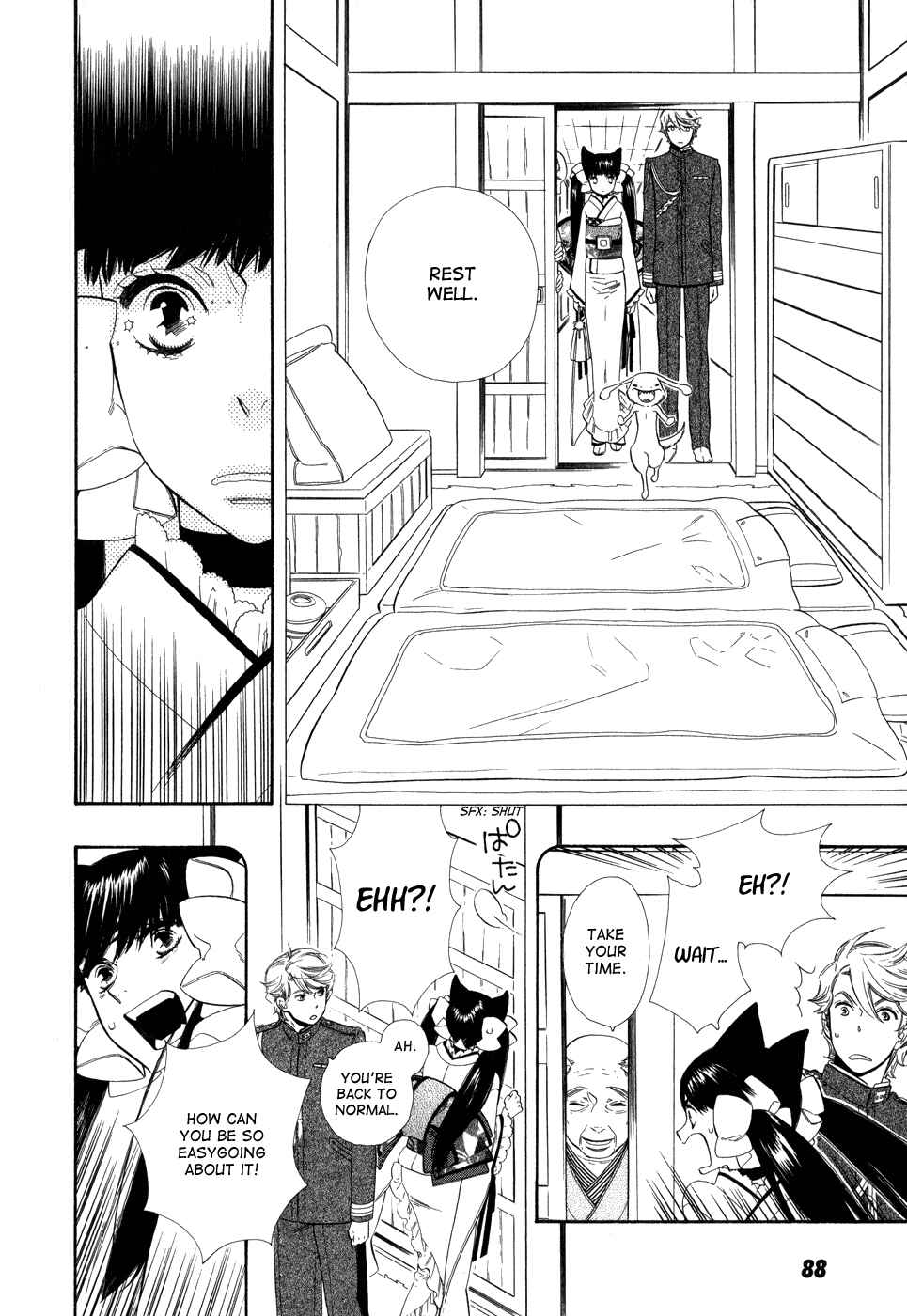 Page 11 Chapter 4 Maiden Demon Zakuro