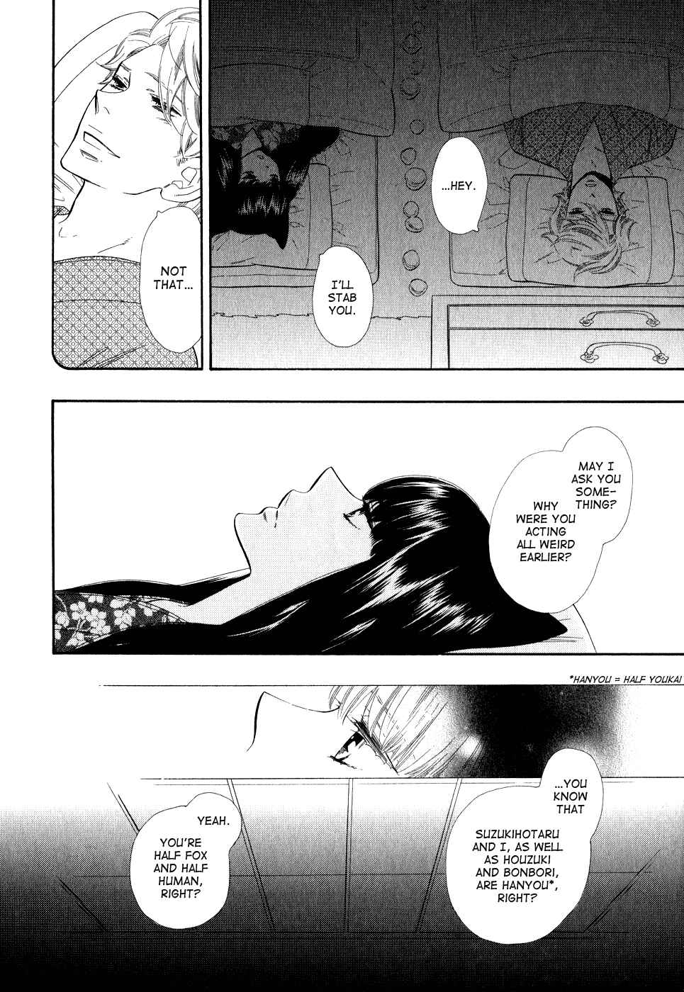 Page 15 Chapter 4 Maiden Demon Zakuro