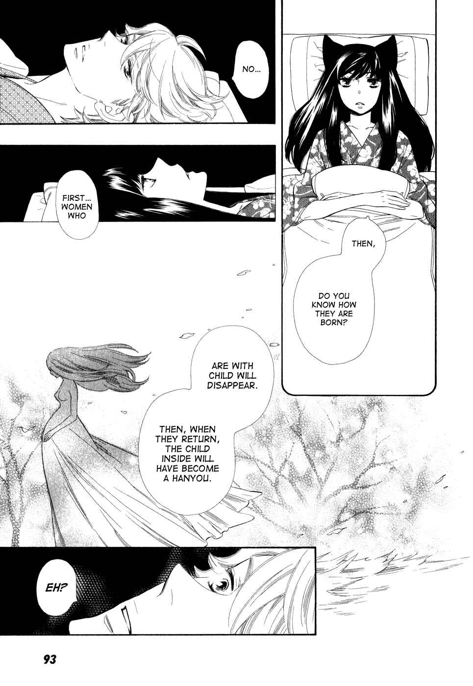 Page 16 Chapter 4 Maiden Demon Zakuro
