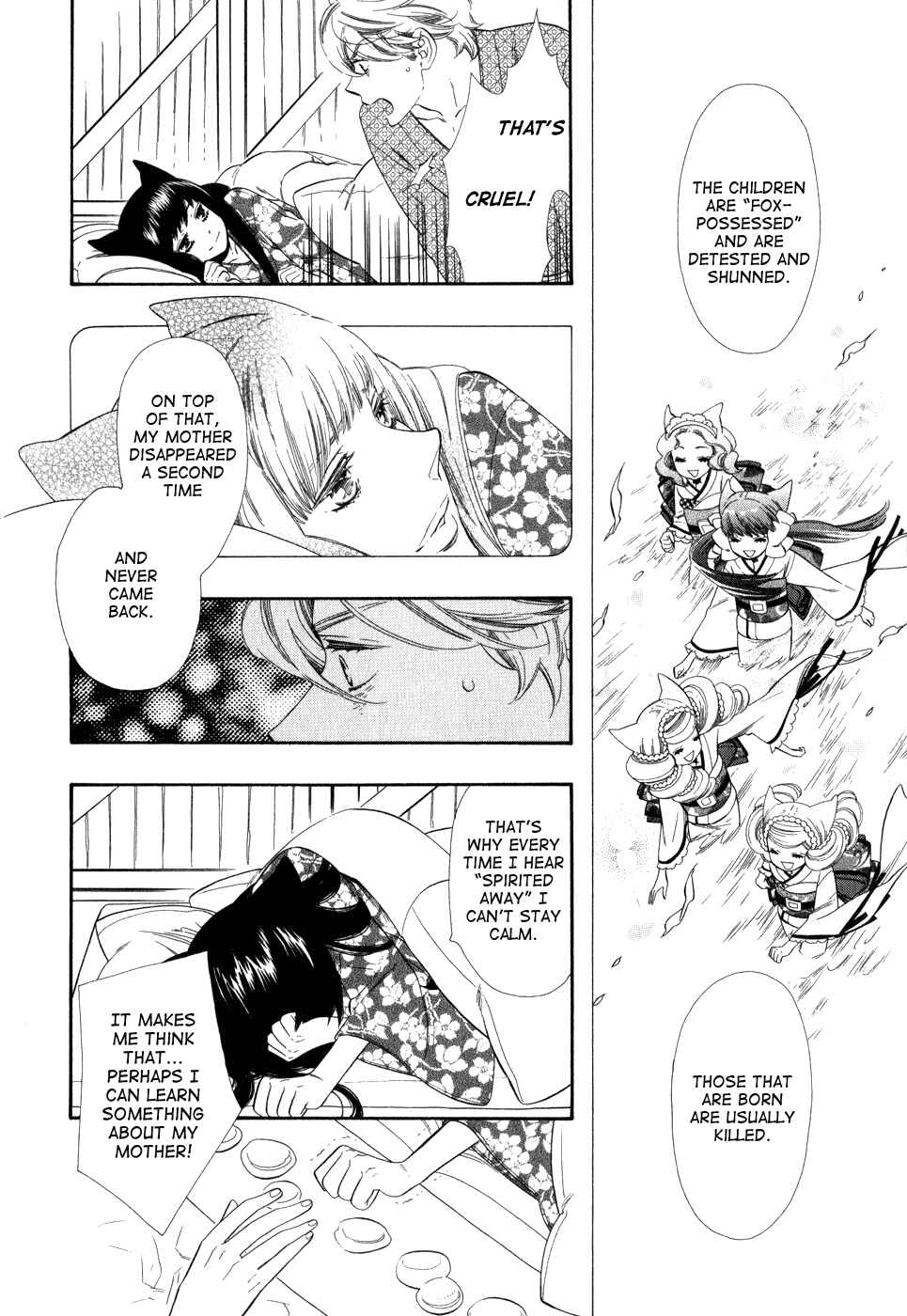 Page 17 Chapter 4 Maiden Demon Zakuro