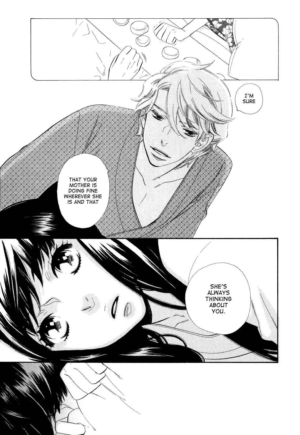 Page 18 Chapter 4 Maiden Demon Zakuro