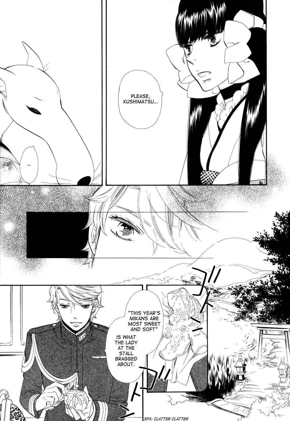 Page 8 Chapter 4 Maiden Demon Zakuro
