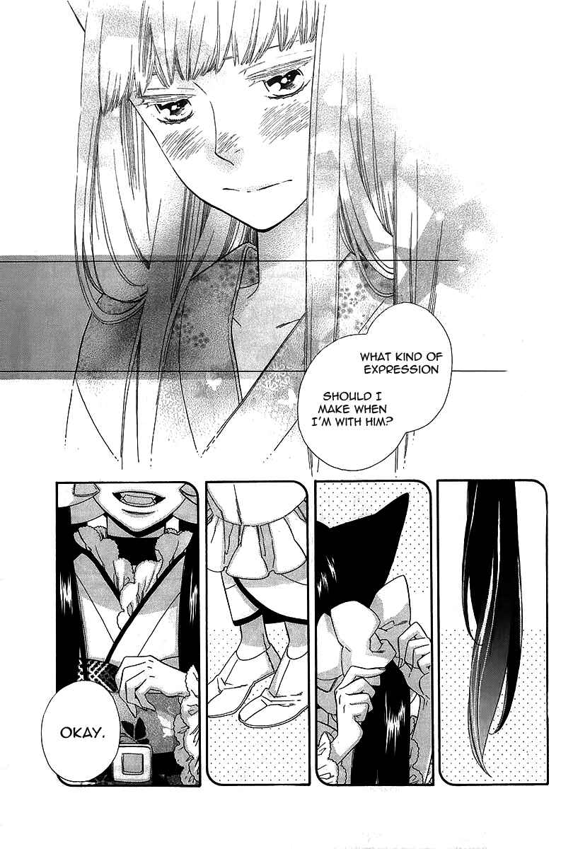 Page 12 Chapter 42 Maiden Demon Zakuro