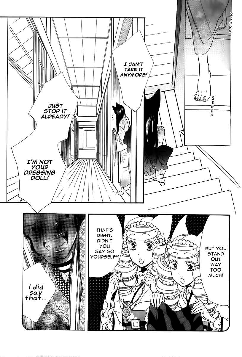 Page 4 Chapter 42 Maiden Demon Zakuro