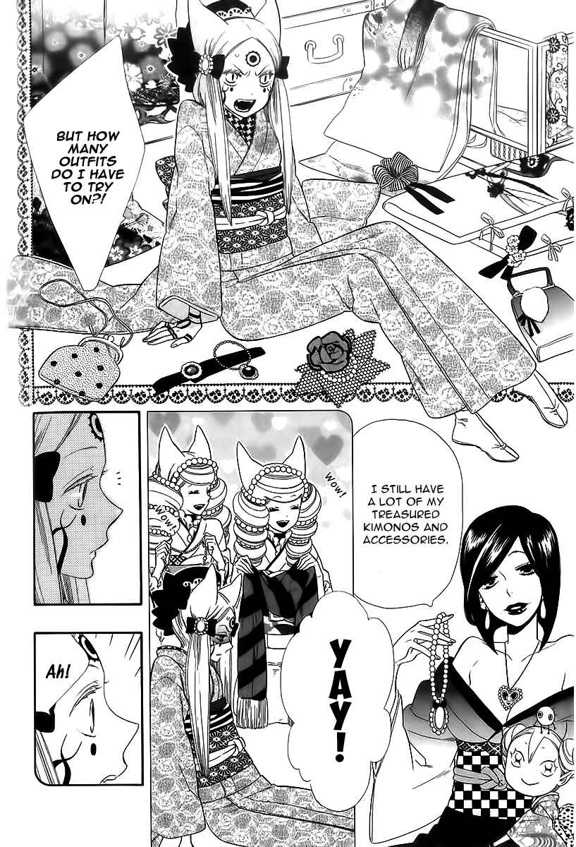 Page 5 Chapter 42 Maiden Demon Zakuro