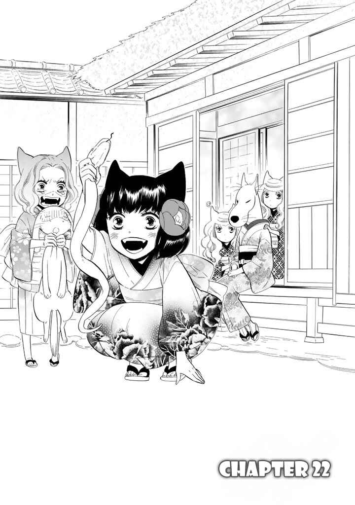 Page 10 Chapter 22 Maiden Demon Zakuro