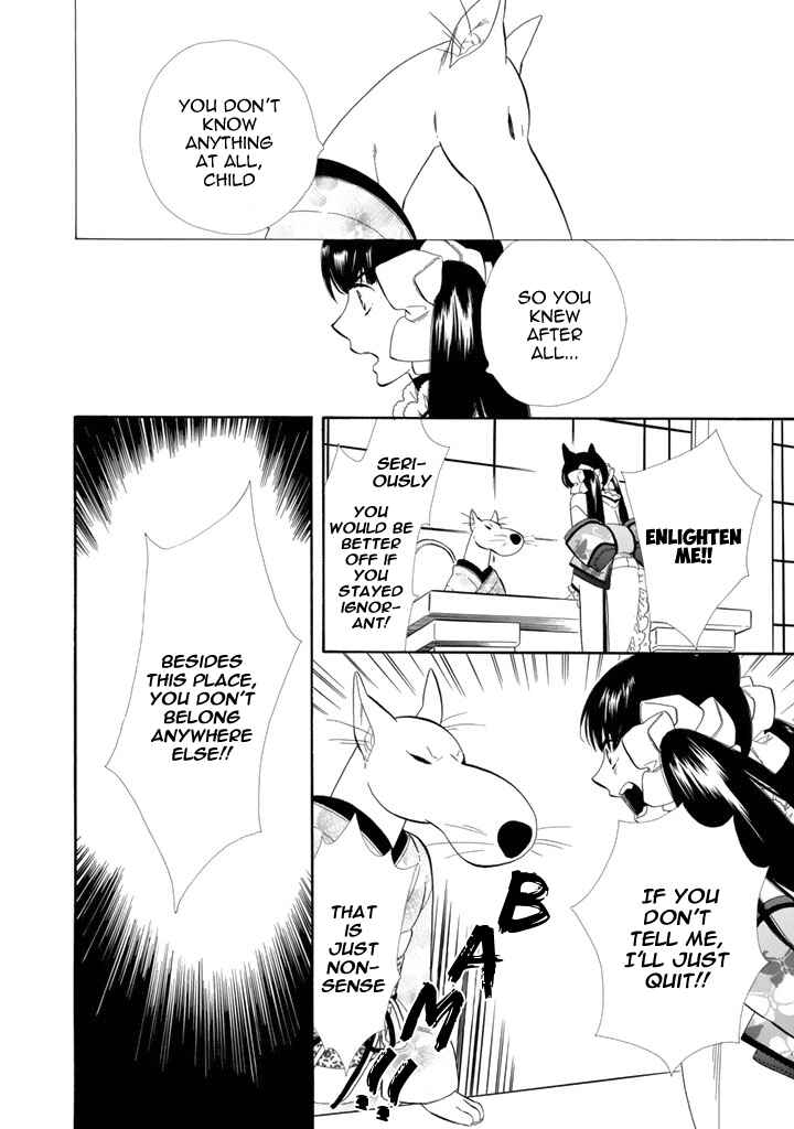 Page 13 Chapter 22 Maiden Demon Zakuro