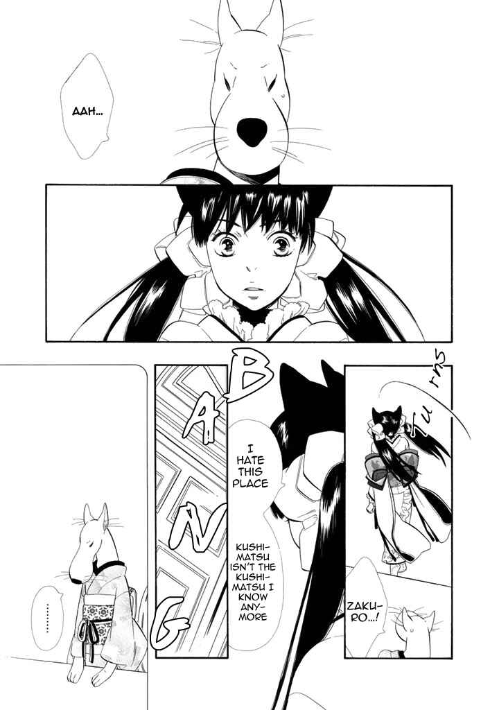 Page 14 Chapter 22 Maiden Demon Zakuro