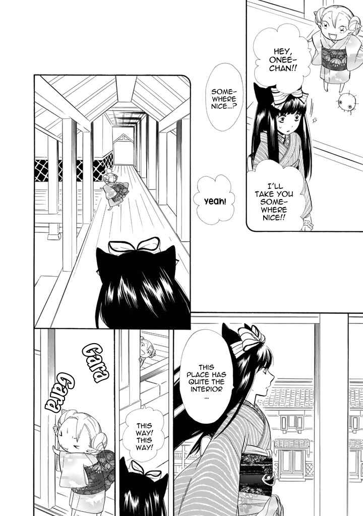 Page 21 Chapter 22 Maiden Demon Zakuro