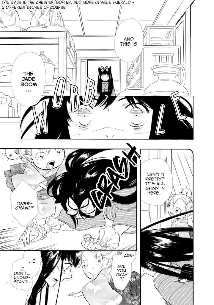 Page 24 Chapter 22 Maiden Demon Zakuro