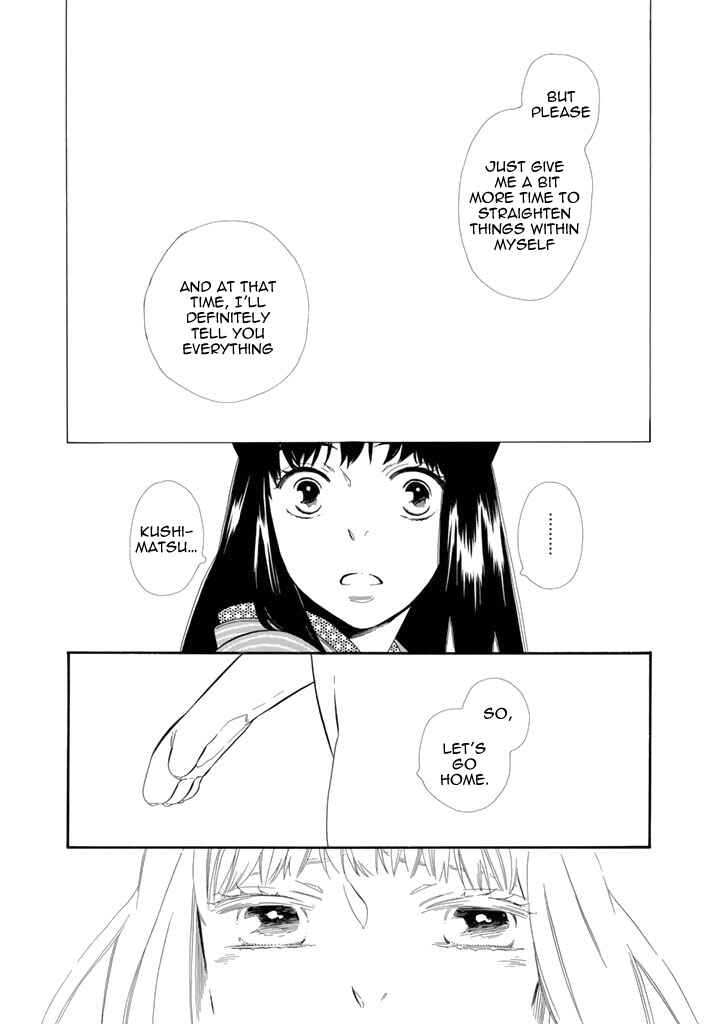 Page 32 Chapter 22 Maiden Demon Zakuro