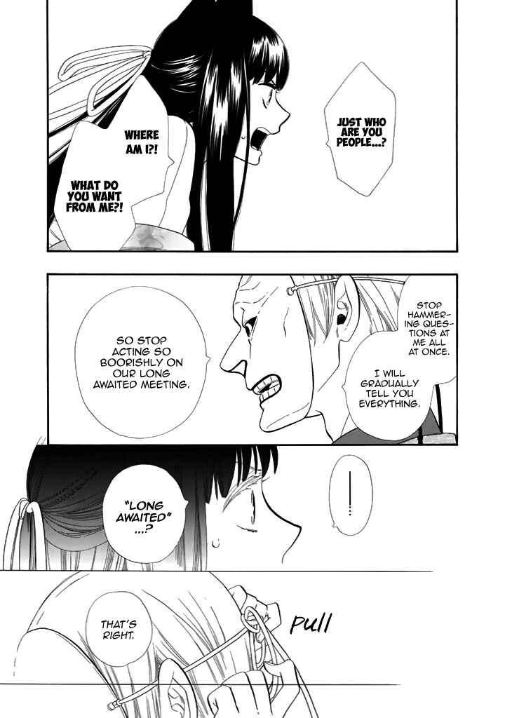 Page 22 Chapter 27 Maiden Demon Zakuro