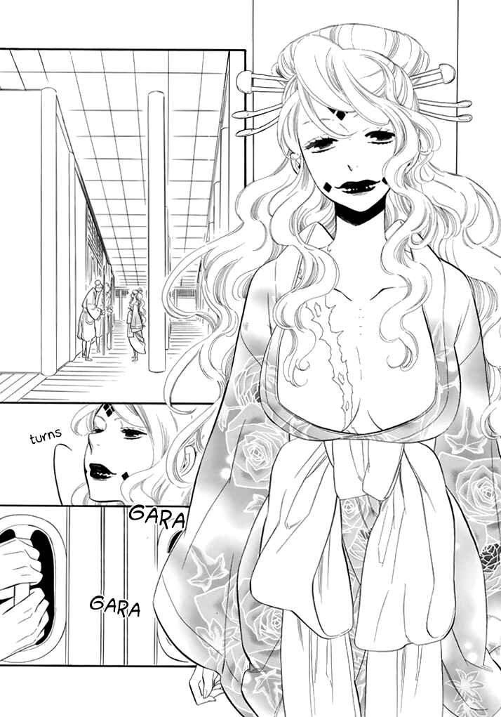 Page 6 Chapter 27 Maiden Demon Zakuro