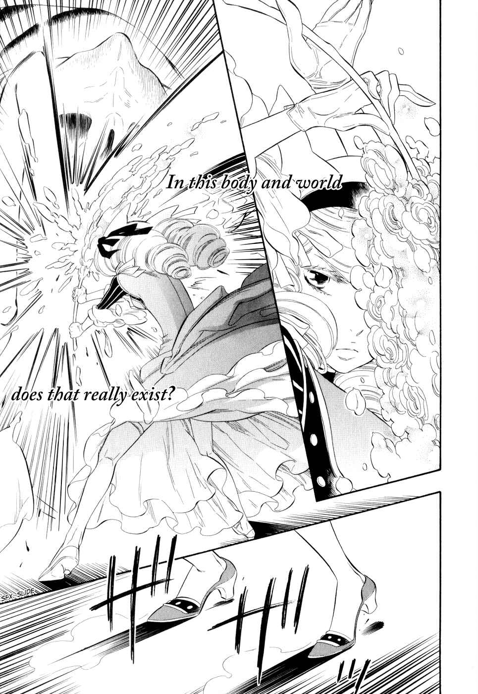 Page 12 Chapter 10 Maiden Demon Zakuro