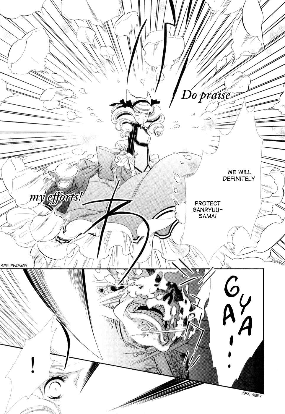 Page 14 Chapter 10 Maiden Demon Zakuro