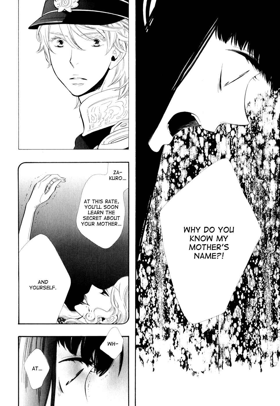 Page 23 Chapter 10 Maiden Demon Zakuro
